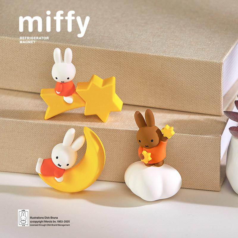 Kawaii Cute Lovely Miffy Cartoon Creative Fridge Magnet Mystery Blind Box Gifts Toy Model Anime Figures Collect Ornaments