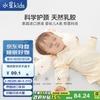 MERCURY Kids (MERCURY Kids) Детская тайская латексная подушка (Этап 4), 30см×50см×3см/9см, Класс А для младенцев