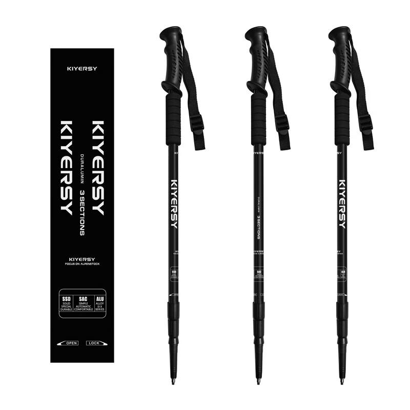 Kaiyashi Hausen Aluminum Alloy Trekking Pole