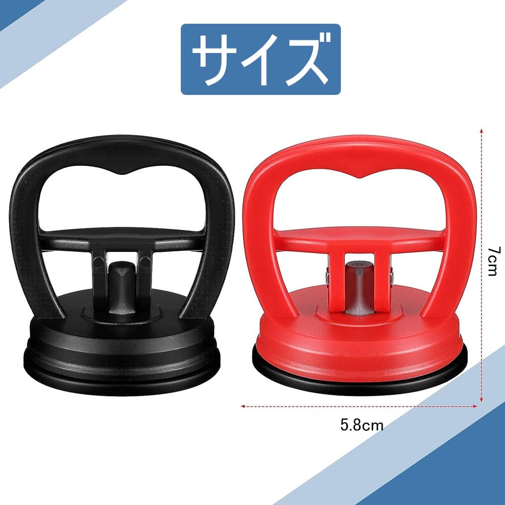 Car Dent Repair Suction Cup Pack of 2 Vacuum Lifter Strong Suction Cup Mobile Phone Repair Suction Cup LCD Screen Removal Tool Multifunctional Ma