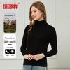 Hengyuanxiang Women's Baby Cashmere Pullover Sweater