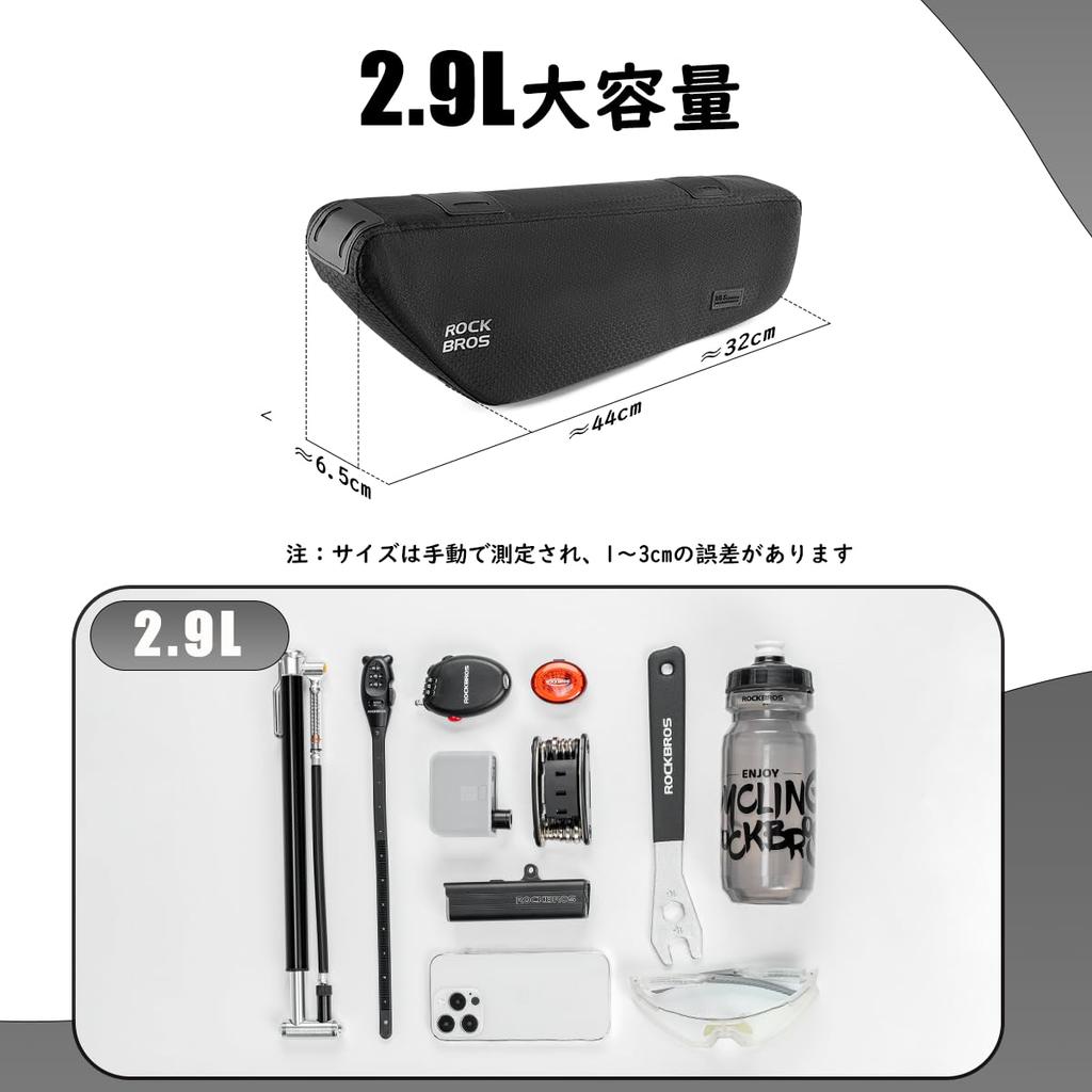 ROCKBROS Frame Bicycle Road Small Item Large Fully Small Item Can Be Opened with One Water Bag Easy To Abrasion Storage Mountain School Bag, Bag,