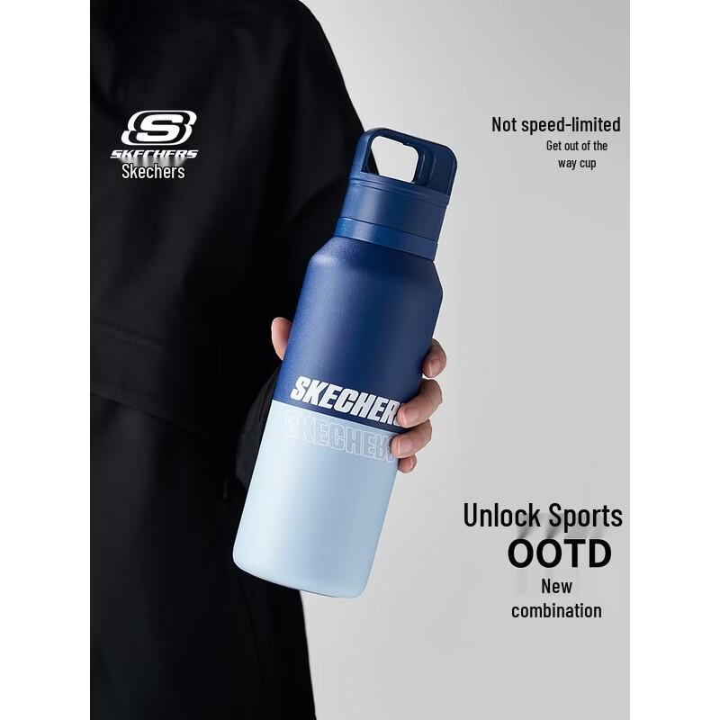 Skechers СПОРТИВНАЯ Портативная термокружка
