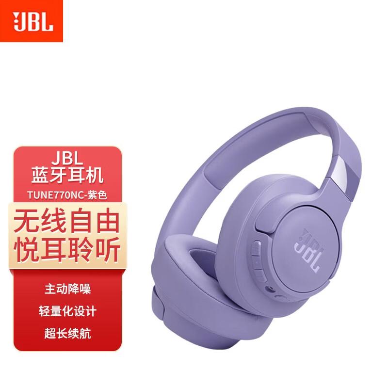 JBL TUNE770NC Adaptive Noise Cancelling Over-Ear Bluetooth Headphones