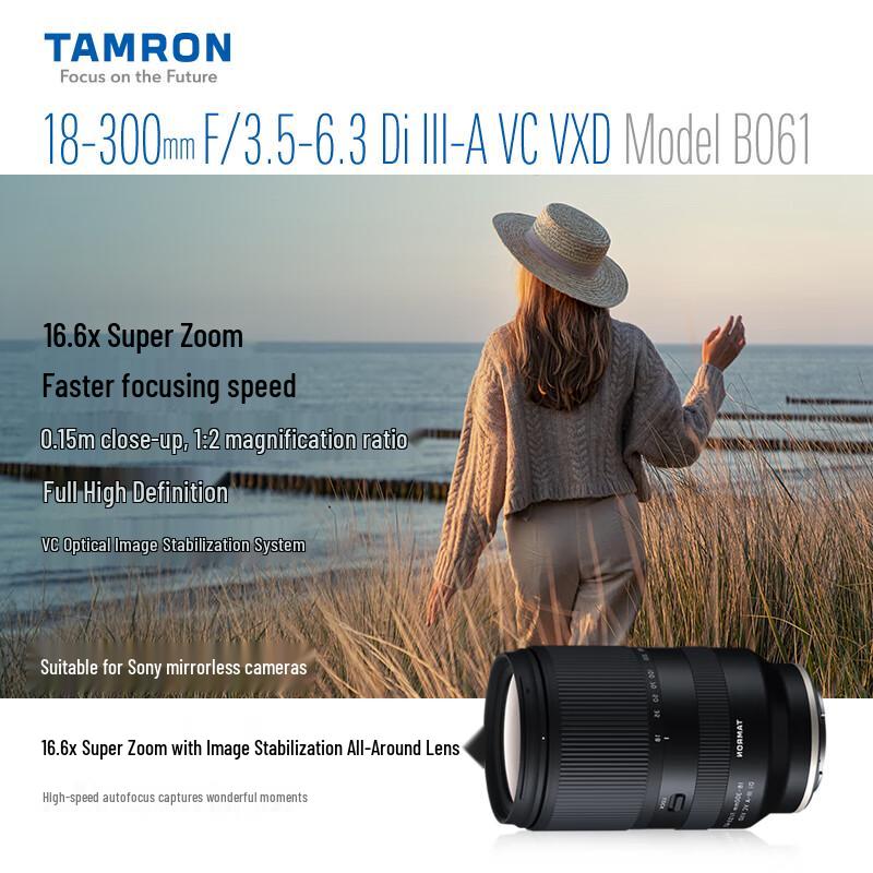 Беззеркальные объективы Tamron Di III VXD