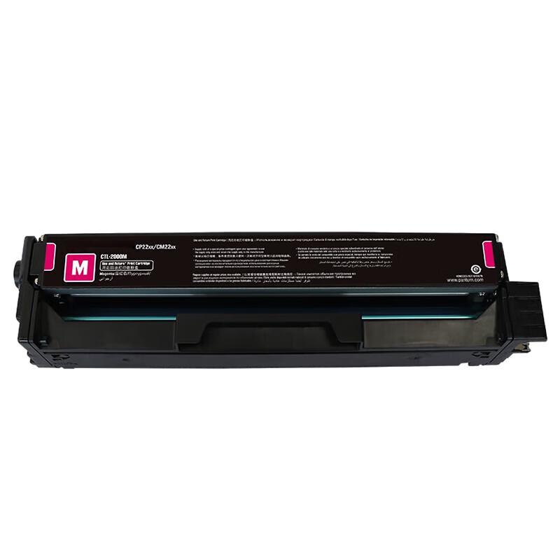 Jingcheng CTL-2257 Compatible 4-Color Toner Cartridge Set