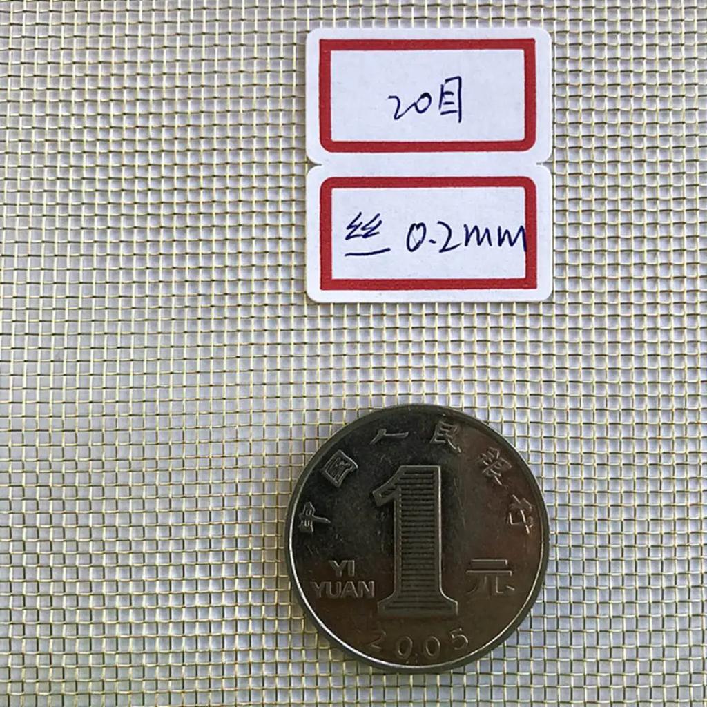 Медная сетка 6-250 ячеек Медная латунная плетеная проволочная экранирующая сетка Металлическая сетка Тонкая латунная немагнитная сигнальная сетка