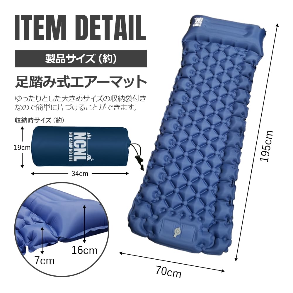 NCNL CAMP NO Air Mat Приблизительно Camping Car Spanch Mat Air Bed with Pillow Компактный Легкий Большой Толщиной 195 см Удобное Хранение Неограниченное
