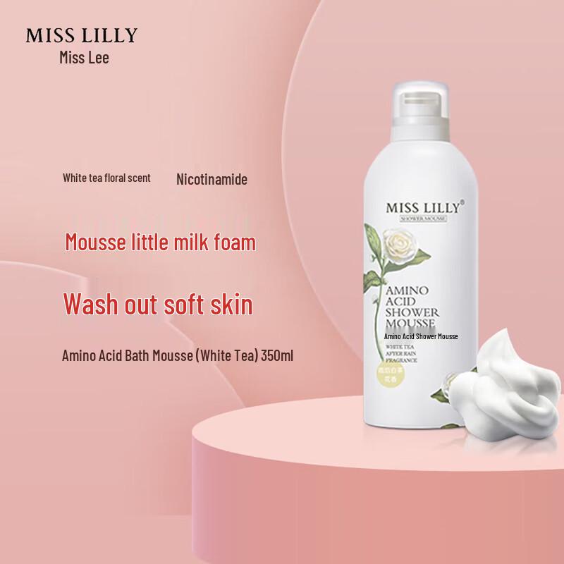 Мусс для душа с аминокислотами от Miss L