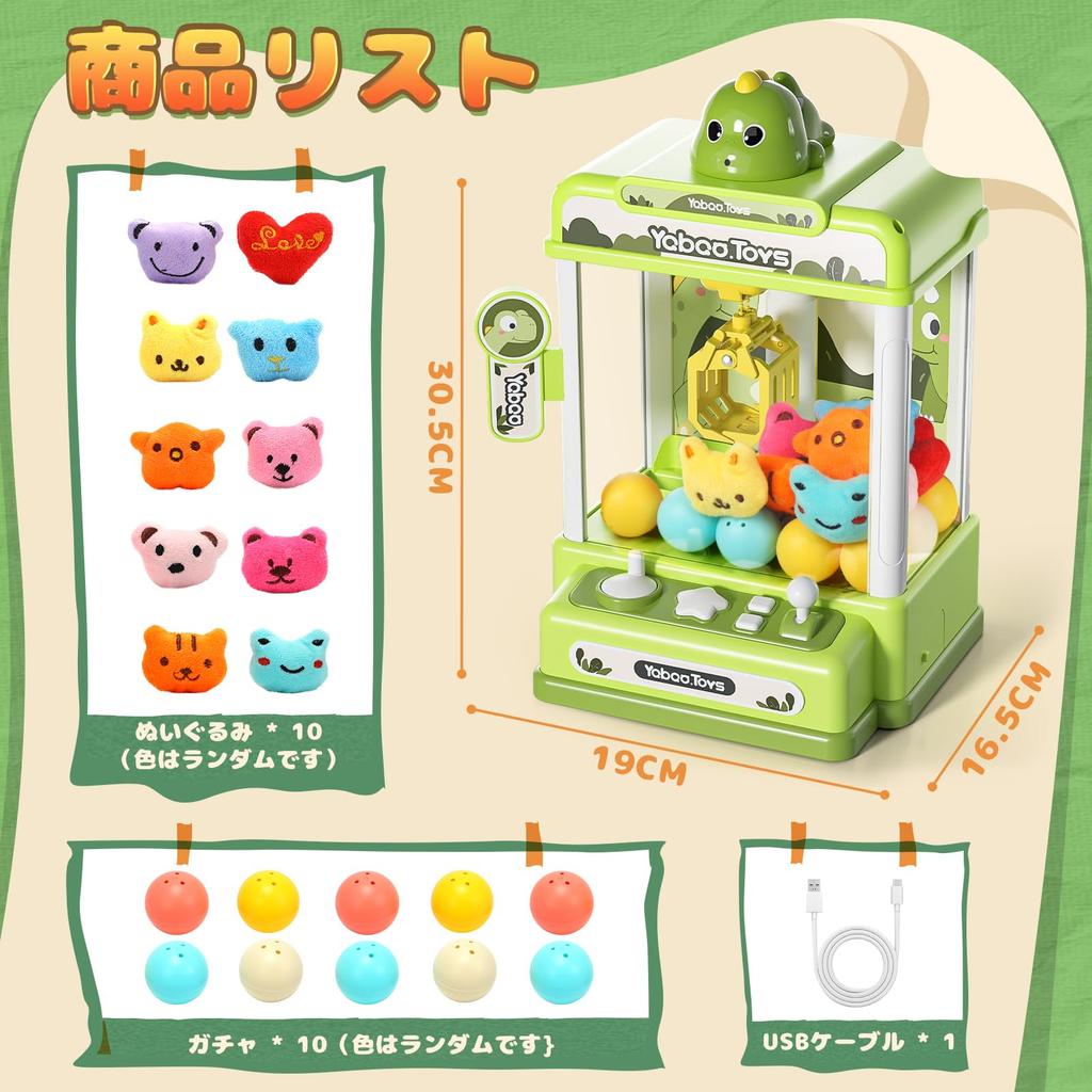 Skirfy Игровой автомат с игрушками, Развивающая игрушка, Дизайн с динозавром, Сильный захват, Заряжается от USB, Настольная игра, Игрушка, Плюшевая игрушка, Приз из капсулы, Кукла, для Детей