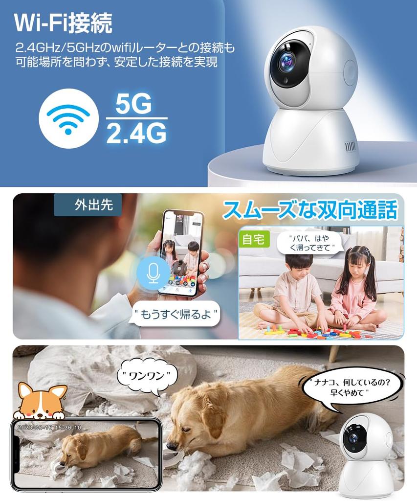 Совместимость с WiFi, всенаправленный мониторинг домашних животных с помощью iPhone, 1080P, полный 3 миллиона, наблюдение за детьми, инфракрасный ночной режим, удаленная сигнализация для детей, безопасность