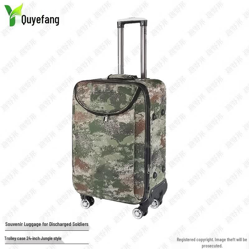 Quyebang Military Commemorative Luggage & Souvenir Sets
