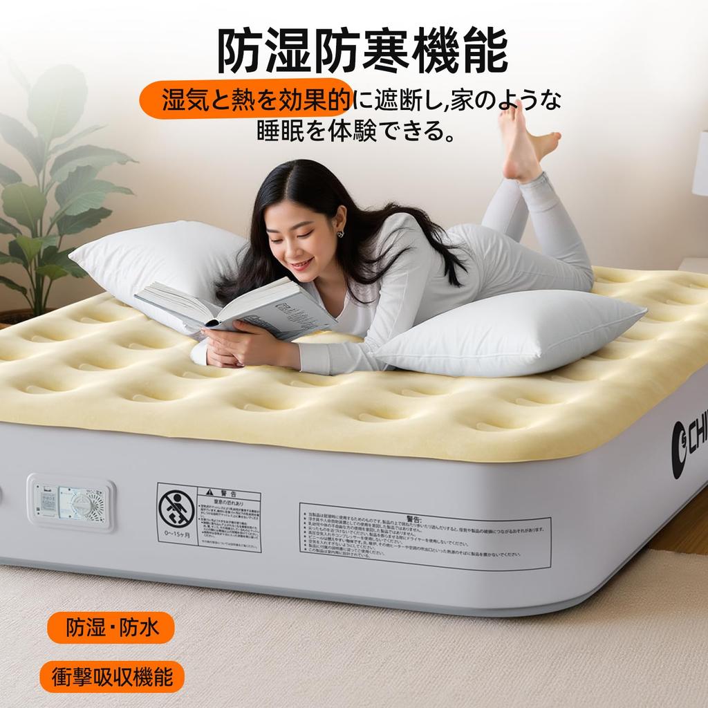 CHILLSUN Односпальная надувная кровать с электрическим насосом, прочная, для кемпинга, флокированная, 190 см длиной x 99 см шириной x 33 см высотой, вес 250 кг, удобная для сна, идеально подходит для домашнего использования