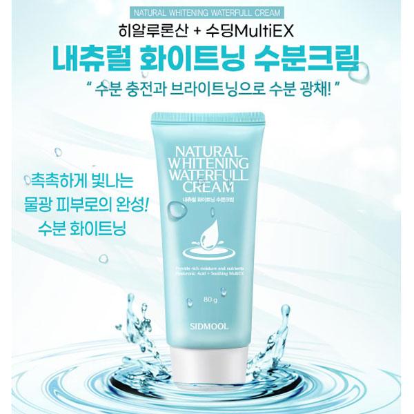 SIDMOOL Натуральный отбеливающий крем Waterfull 80г