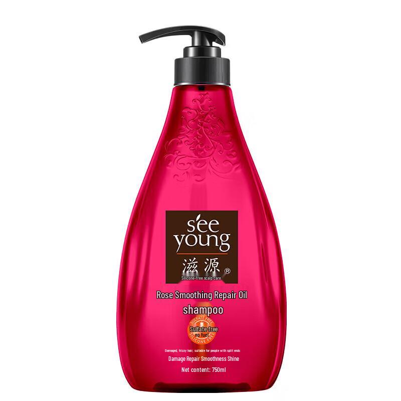 Source of Nature Rose Essential Oil Softening Repair Shampoo