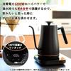 [YAMAZEN] Electric Kettle, 0.8L, for Single or Two-Person Households (Power Consumption 1200W / Temperature Control / Keep Warm Function / Dry-Boil Pr