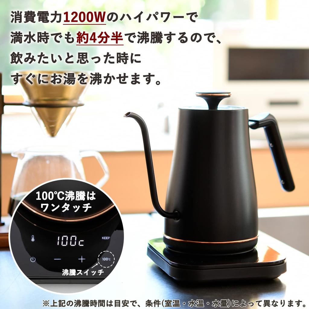 [YAMAZEN] Electric Kettle, 0.8L, for Single or Two-Person Households (Power Consumption 1200W / Temperature Control / Keep Warm Function / Dry-Boil Pr