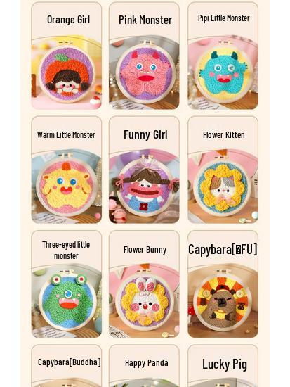 Набор для вышивания русской гладью своими руками: Набор шерстяной живописи "Орнамент для пары"