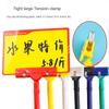 Large Opening Price Label Tag Clip Price Sign Displayer Bakery Supermarket Restaurant Menu