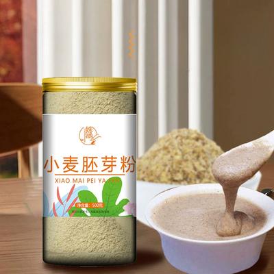 Порошок зародышей пшеницы, чистый заменитель пищи для приготовления пищи - 70 г