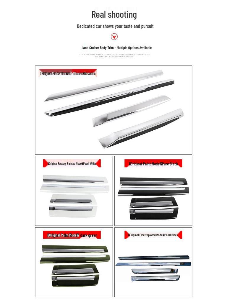 Декоративная накладка на дверь Land Cruiser LC200 (2008-2021) - Устойчив к царапинам и столкновениям