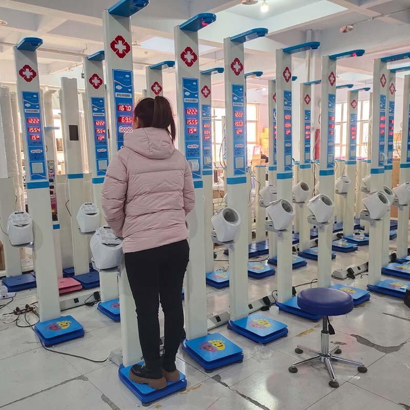 Lejialikang Automatic Health Measurement Kiosk (CN version)