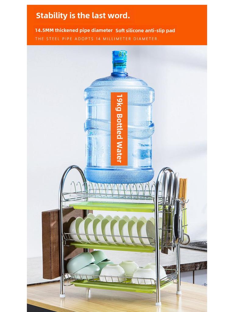 Многофункциональная кухонная стойка для хранения тарелок и мисок со сливом