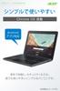 Японский Acer Google Chromebook Acer Ноутбук дюймовый HD Японская клавиатура MediaTek Процессор MT8183 4 ГБ Память 32 ГБ eMMc Shale Black C722-H14N 11.6