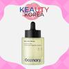 Ouznary White Gun Serum 50ml