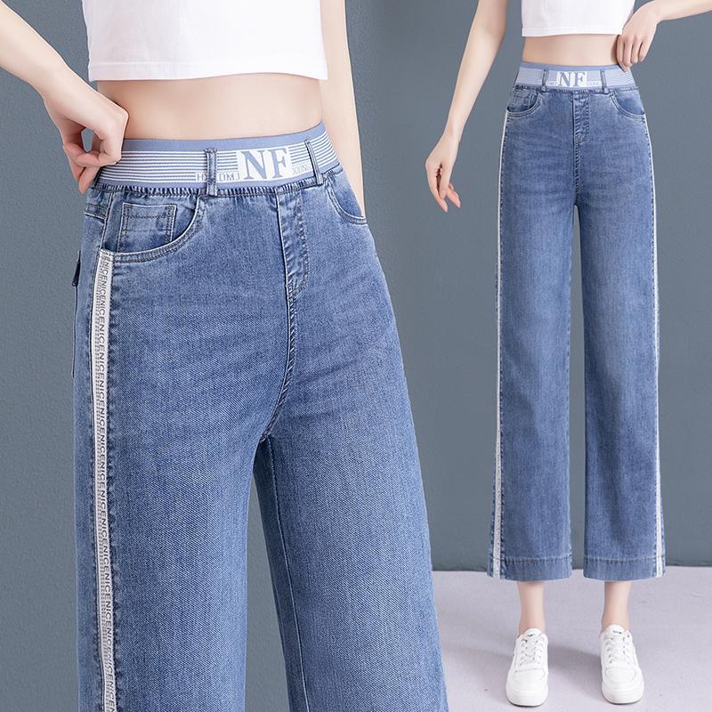 Eight-point wide-leg jeans women's summer new elastic waist large size thin nine-point thin narrow straight-leg pants