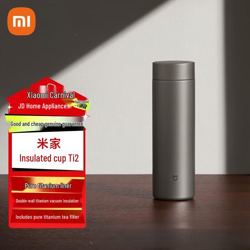 Xiaomi Ti2 Титановый Термос-бутылка с двойными стенками, 350 мл