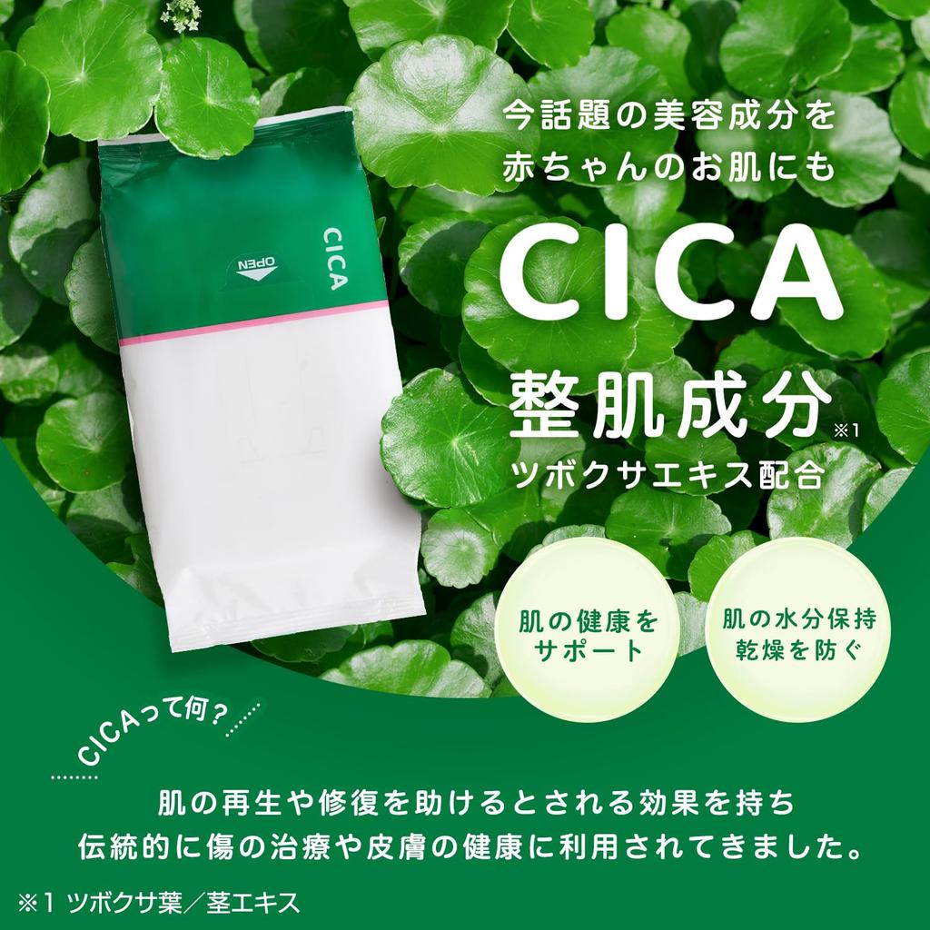 Детские влажные салфетки LEC CICA 80 листов x 3 шт. Содержат кондиционирующий кожу ингредиент Экстракт центеллы азиатской Содержат чистую воду Гипоаллергенные Произведено в