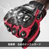 ILM, Motorbike Glove, Knuckle Guard, For Summer/Winter, Men's, Women's, red
