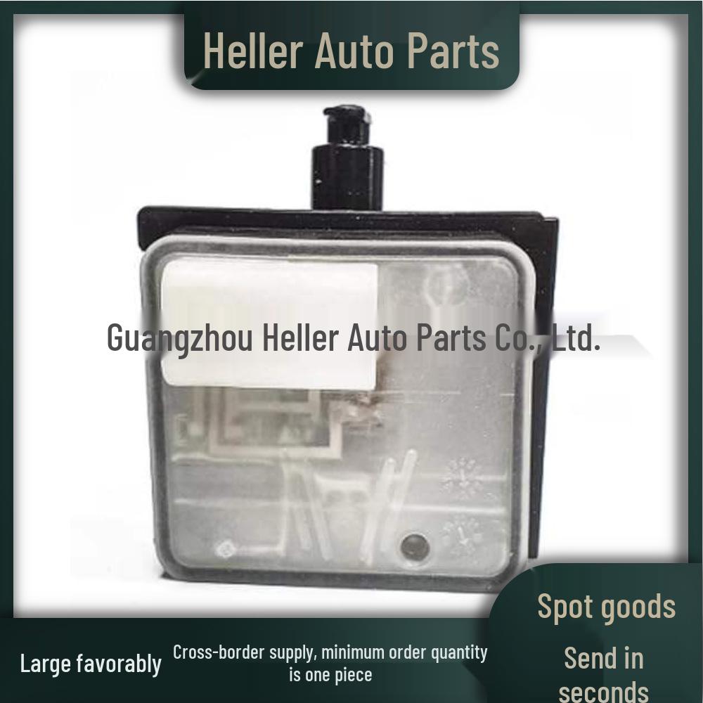 Привод замка крышки топливного бака для Mercedes-Benz W202, W210, W220 (0008204409, 0008205003)