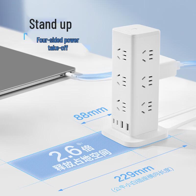 Bull 12-Outlet Office Vertical Power Strip