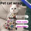Пеленка для домашних кошек, Когтерезы для питомцев, Защита от царапин и побегов, Фиксирующая сумка, Волшебный инструмент для фиксации милых наклеек