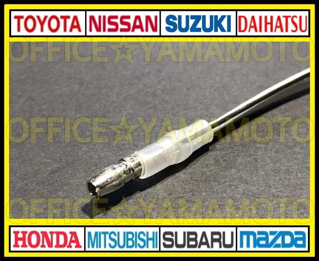 Front Speaker Left & Right (White, Black and White, Gray, Black Wire), Wire Removal,