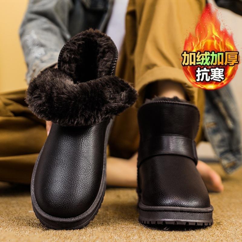 Snow Boots Men's Shoes Winter Velvet Thickened Sports Waterproof and Wear-resistant Northeast Minus 40 Read Warm and Cold-proof Large Cotton Shoes