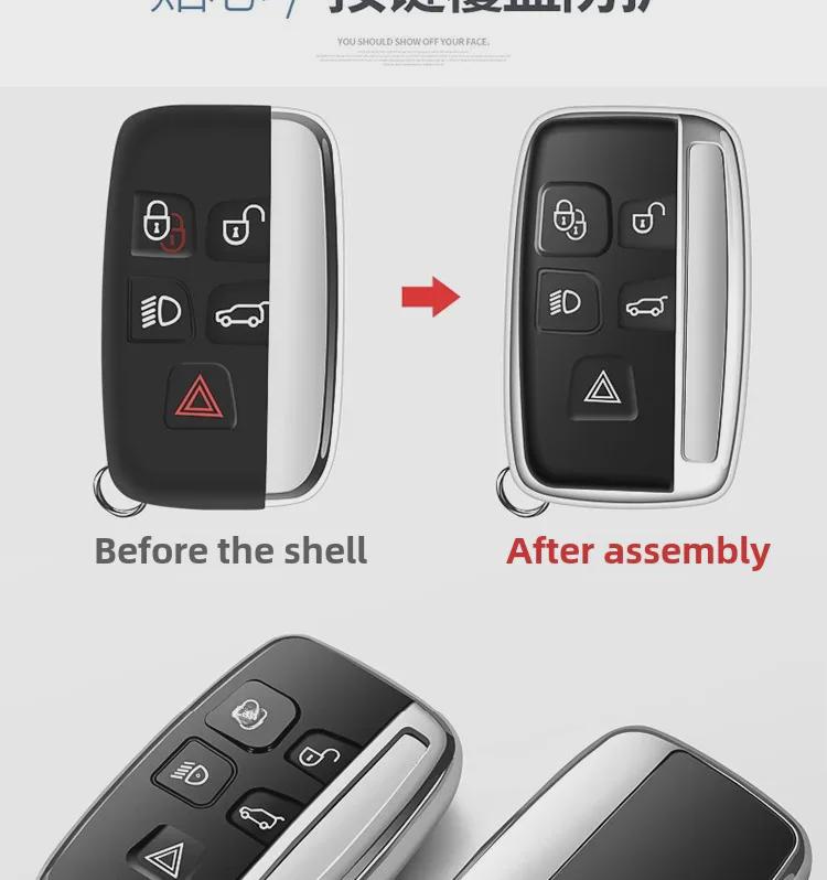 "Чехол для ключа из гальванического ТПУ для Land Rover: Модели Range Rover, Discovery 4, Evoque и Jaguar"