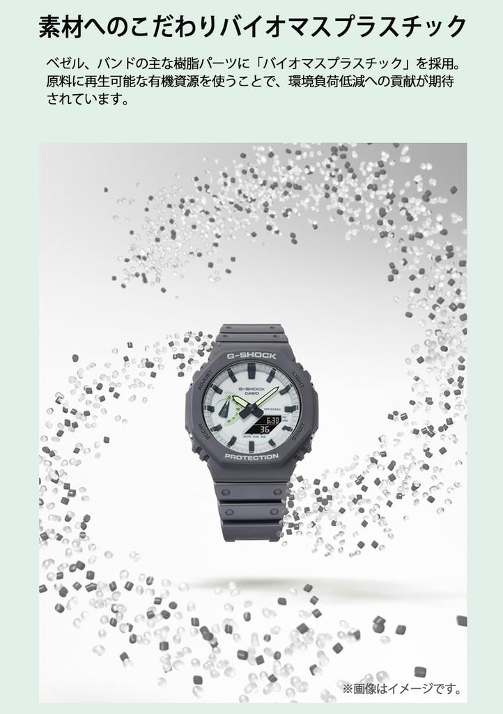 Часы GLOW Series Gray [Casio] G-Shock []HIDDEN GA-2100HD-8AJF Мужские