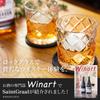 SaintGraal Whiskey Rocks Glass, 300ml (2 Type D Glasses), Perfect for Father's Day, Birthday, or as a Gift for Men.