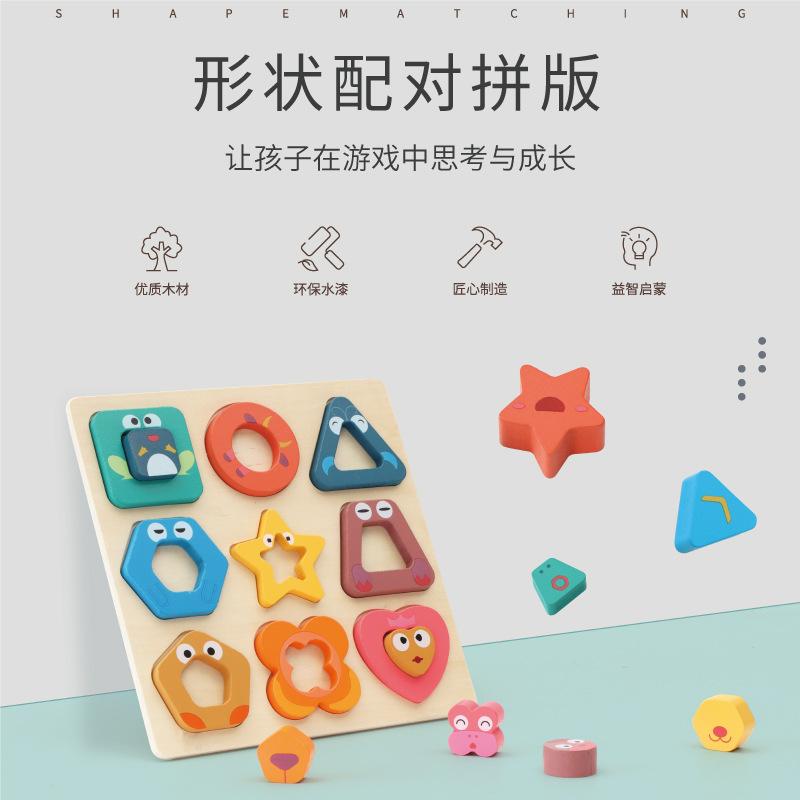 Деревянные детские головоломки с животными, головоломки с фигурками, развивающие мозг, развивающие детские развивающие игрушки