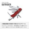 Victorinox Нож Outrider красный для рыбалки на открытом воздухе швейцарский армейский нож многофункциональный нож походная пила в комплекте швейцарский нож Jutoku с 14 функциями