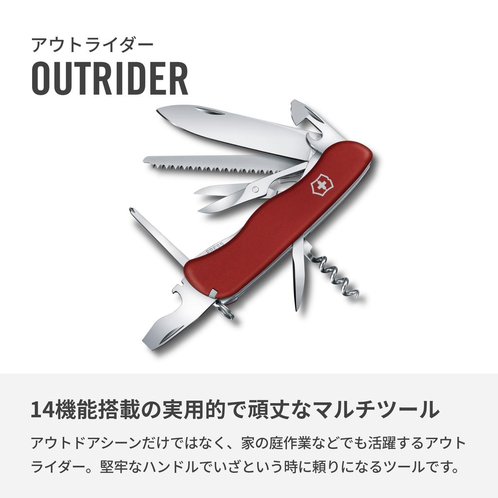 Victorinox Нож Outrider красный для рыбалки на открытом воздухе швейцарский армейский нож многофункциональный нож походная пила в комплекте швейцарский нож Jutoku с 14 функциями