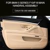 LHD Left hand driver armrest assemblysuitable for BMW 5 Series F10 F11 door handle inner armrest assembly 2010-2017 model