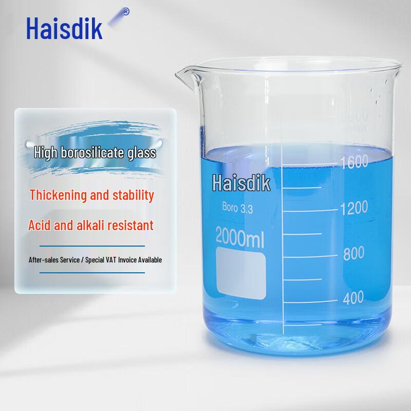Стеклянный стакан Hestick HKCL-168 низкой формы