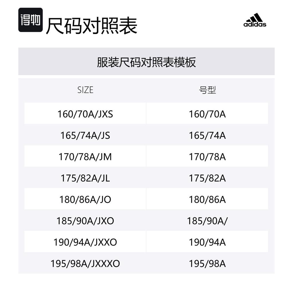 adidas Повседневные шорты мужские темно-синие College FL0929