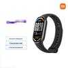 Xiaomi Smart Band 10 NFC Edition (Китайская версия)