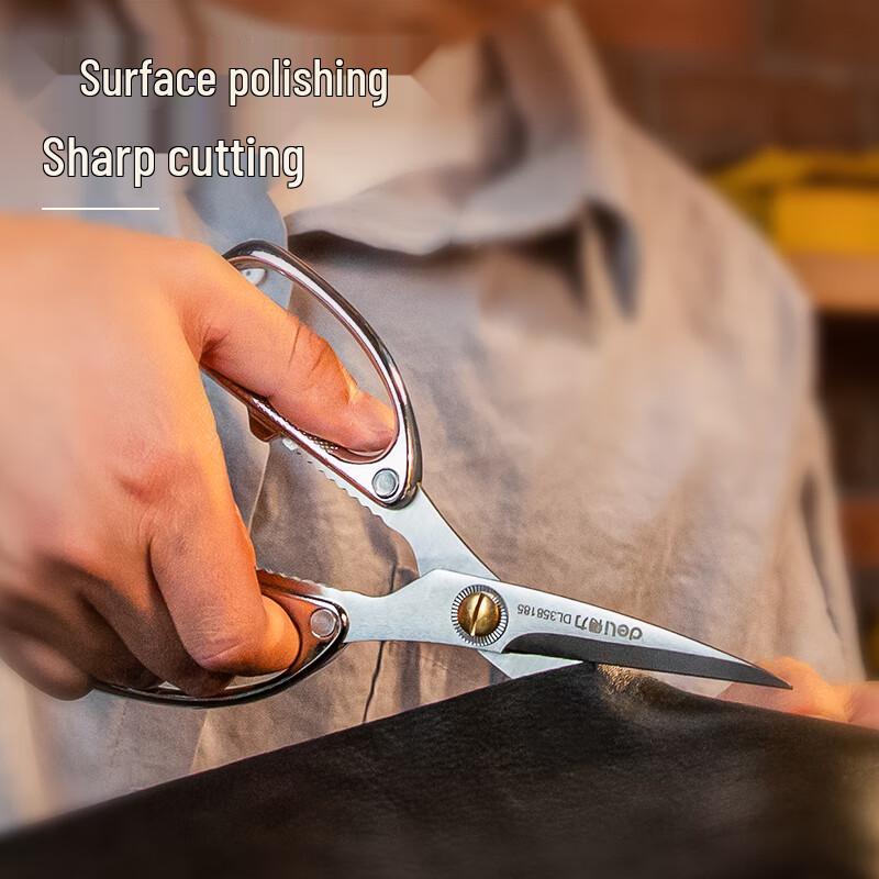 Deli 185mm Multi-Purpose Industrial Scissors