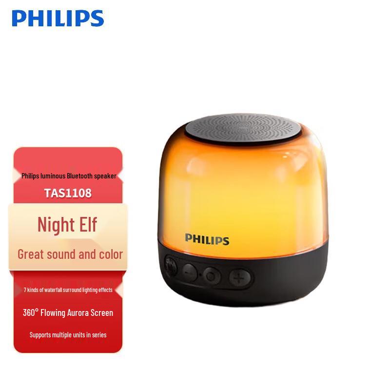 Портативная Bluetooth-колонка Philips TAS1108, штекер CN (адаптер в комплекте)